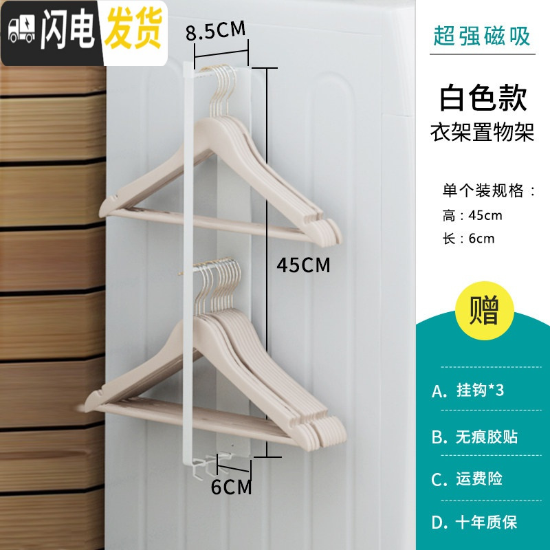 三维工匠婴儿晾衣架宝宝尿布架落地折叠儿童毛巾阳台多功能晒衣架不锈钢 衣架置物架（白色）中