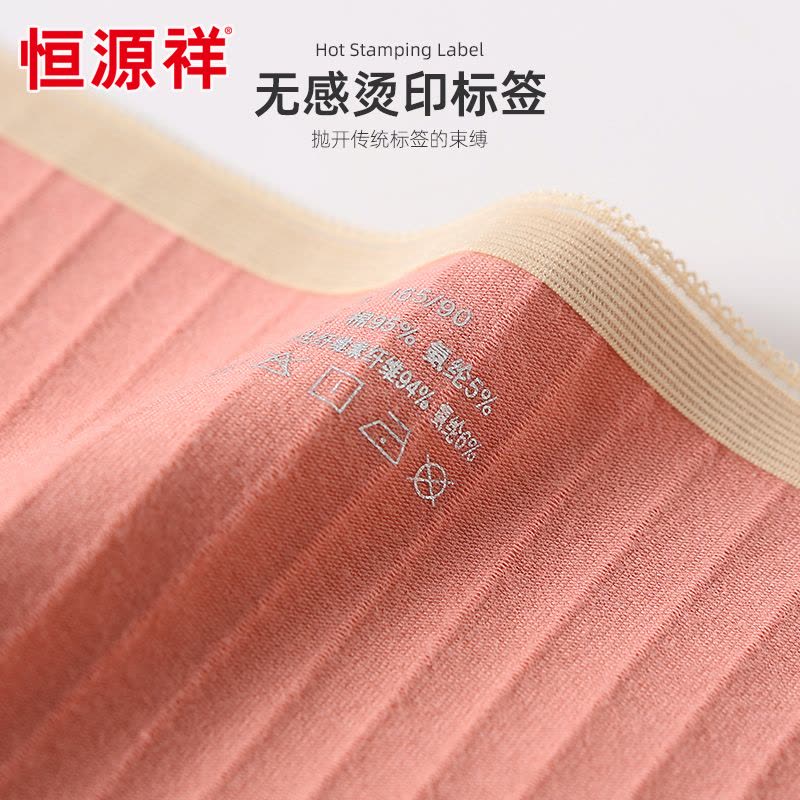 恒源祥 纯棉内裤少女日系可爱石墨烯夏季透气无痕全棉三角短裤图片