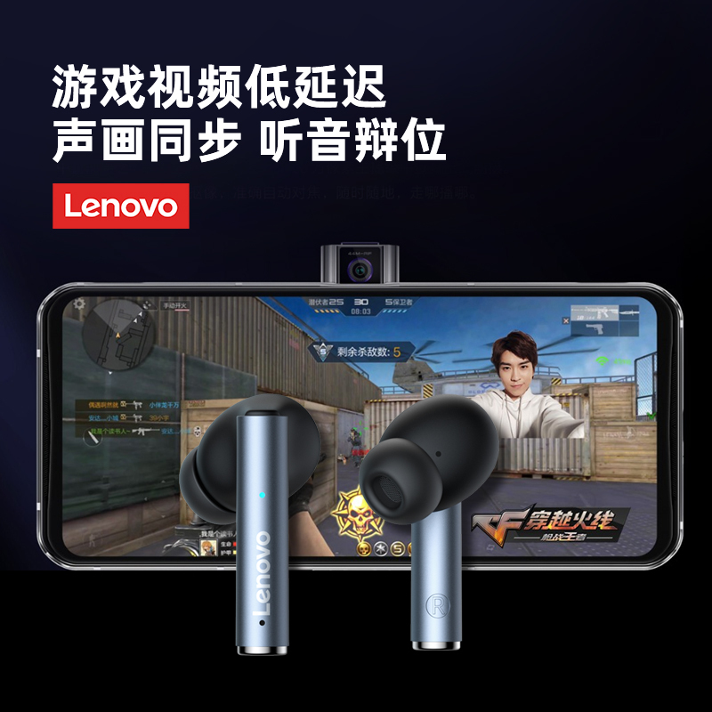 联想LP60无线蓝牙耳机-黑银色