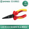 世达(SATA)G系列VDE绝缘耐压尖嘴钳6“ 72610