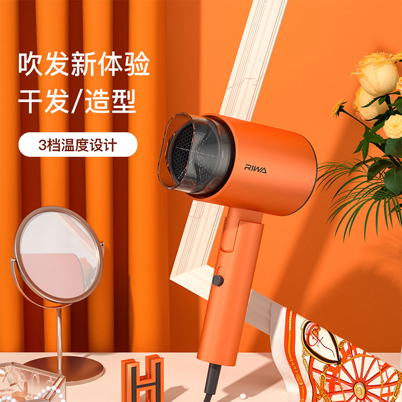 雷瓦 吹风机 网红款 家用冷热风 雷瓦1800W 大功率可折叠 电吹风 RC-7855