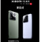 [全新]小米15 Pro 云杉绿 16GB+512GB 骁龙8至尊 5G芯 专业徕卡影像 6100毫安大电池 90W澎湃快充 新一代小米旗舰