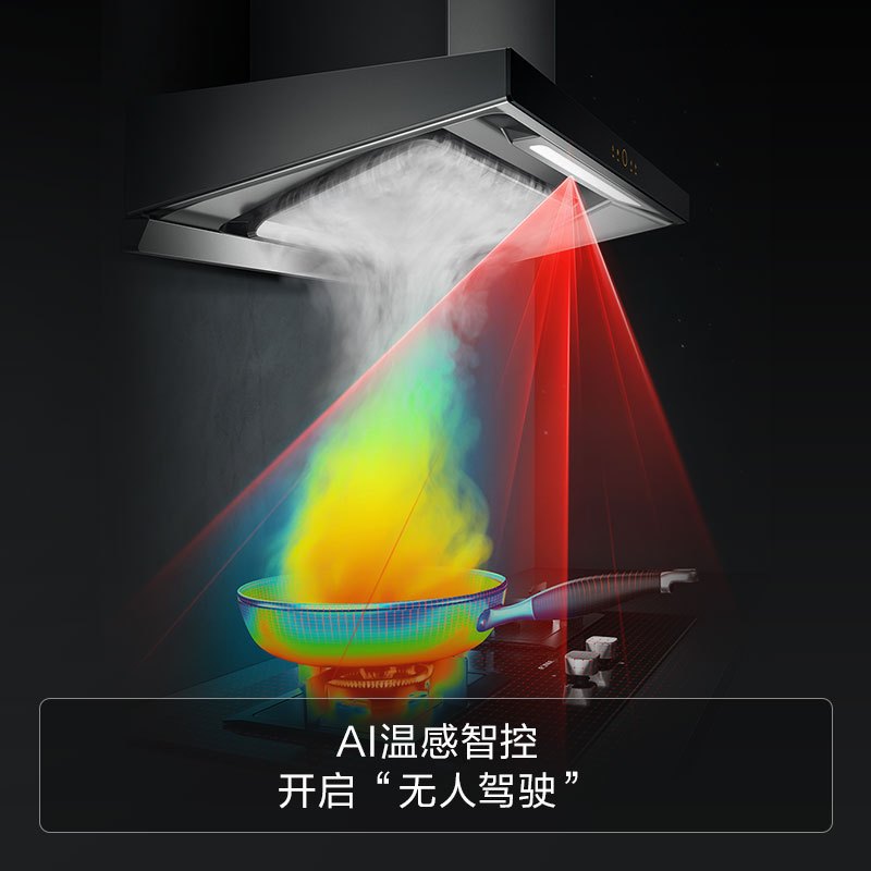 方太EMQ1顶吸抽排油烟机抽烟机家用厨房大吸力电器官方旗舰店