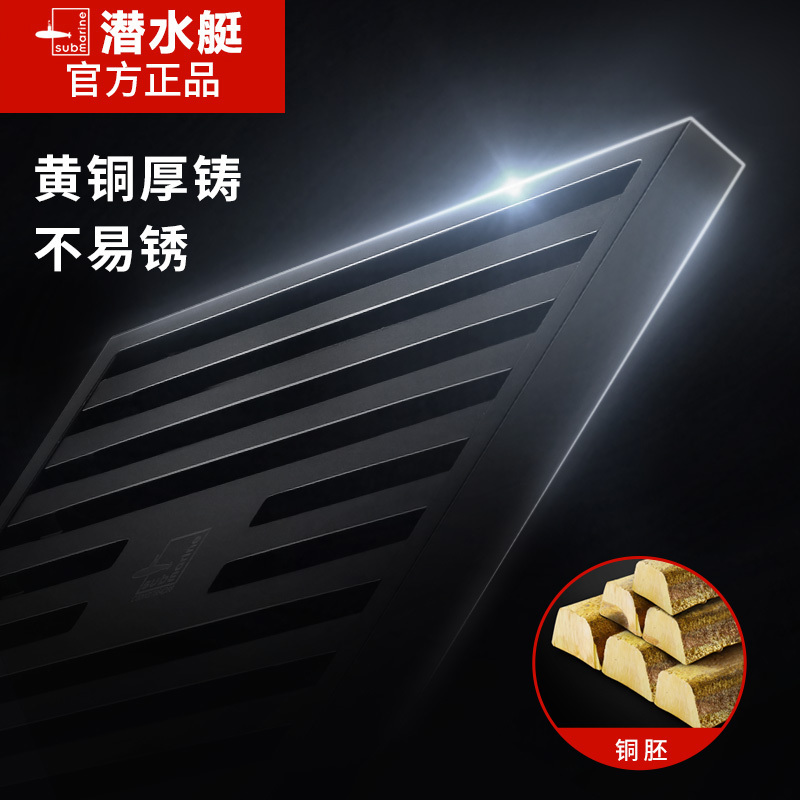 潜水艇 黑色地漏淋浴黑地漏洗衣机卫生间防臭器淋浴房隐形镶砖加长大排量黑地漏