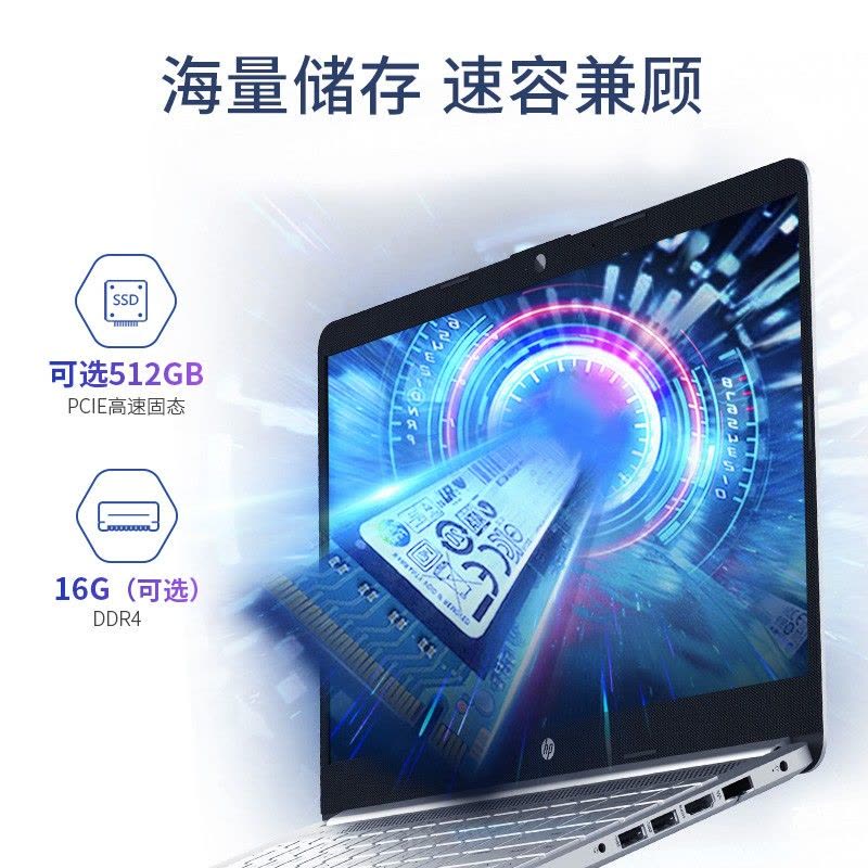 惠普(hp) 星14青春版14s-dr2501TU 14英寸(I3-1115G4 8G内存 512GSSD 月光银)英特尔I3轻薄本学生女生办公学习手提笔记本电脑定制图片