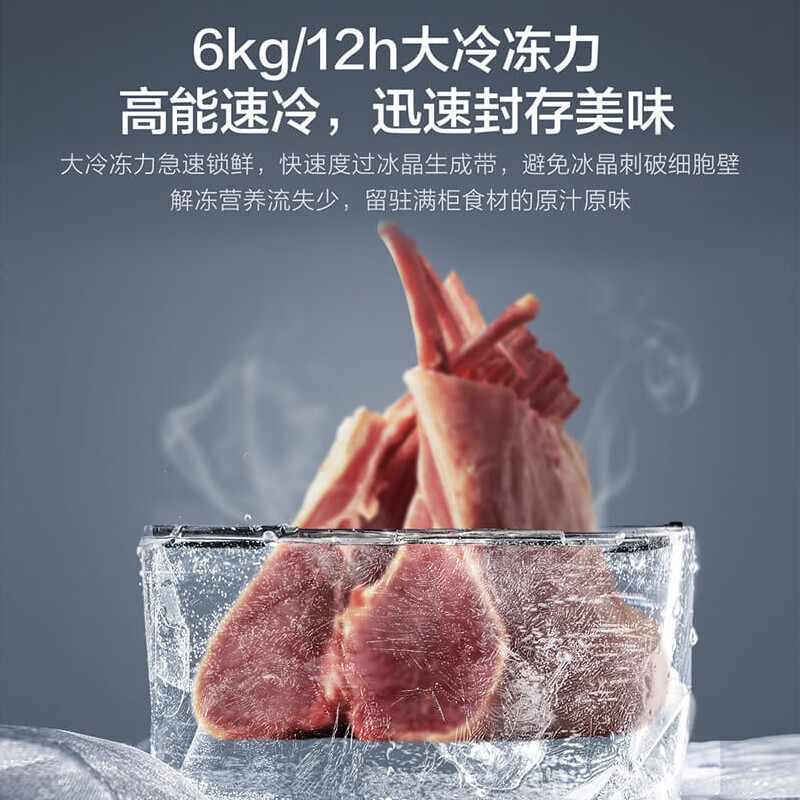 海尔(Haier)卧式冷柜216L容量 家用冷藏冷冻两用一级节能专业减霜80%双温双箱冰柜 FCD-216GHXPC高清大图