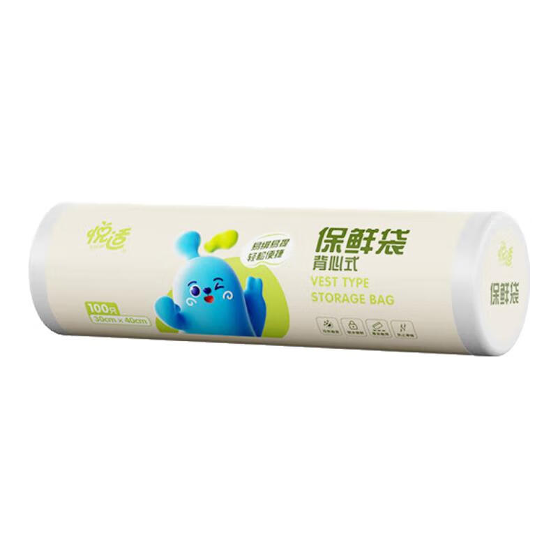 悦适(h'yeas) DJBD100(单卷)悦适背心式保鲜袋中号100只