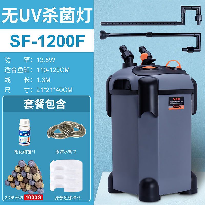鱼缸水循环过滤桶外置式水族鱼池净水过滤系统鱼缸过滤器