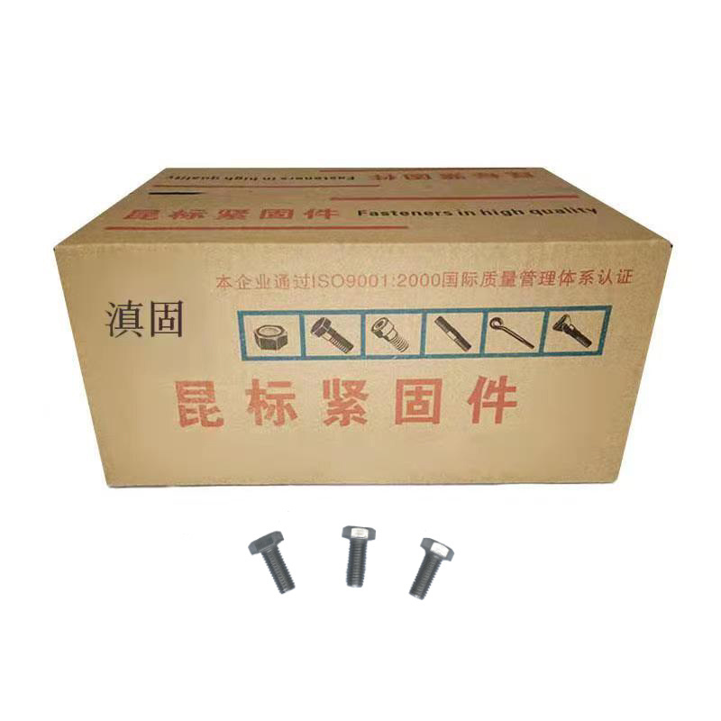 滇固 304不锈钢六角螺栓 M10×60mm 百个高清大图