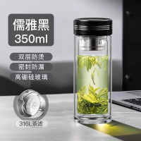 苏泊尔双层玻璃杯大容量家用便携男士茶水分离泡茶水杯子耐高温杯子女高颜值水杯茶水分离泡茶杯2024新款 KC40BA10 350ML儒雅黑【加厚底】 /