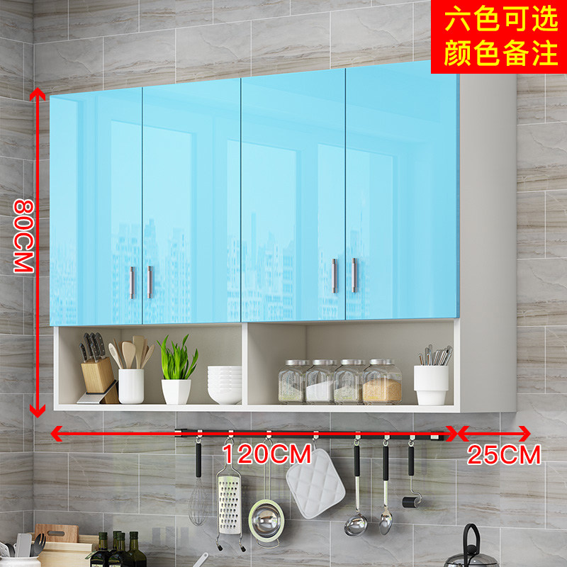 厨房吊柜墙壁柜卧室挂墙式储物柜阳台置物架浴室收纳柜烤漆吊柜 有底柜120*25*80四门组装