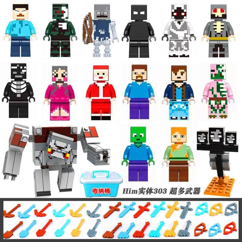 我的世界30件武器+武器箱 兼容乐高我的世界HIM人仔实体303人物史蒂夫武器乐高拼装积木玩具
