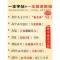 高中衡水体英文字帖高中生初中生手写体印刷体书法大学生衡中体临摹衡水字体英语字帖满分作文衡水字帖中学女生高分写作练字帖