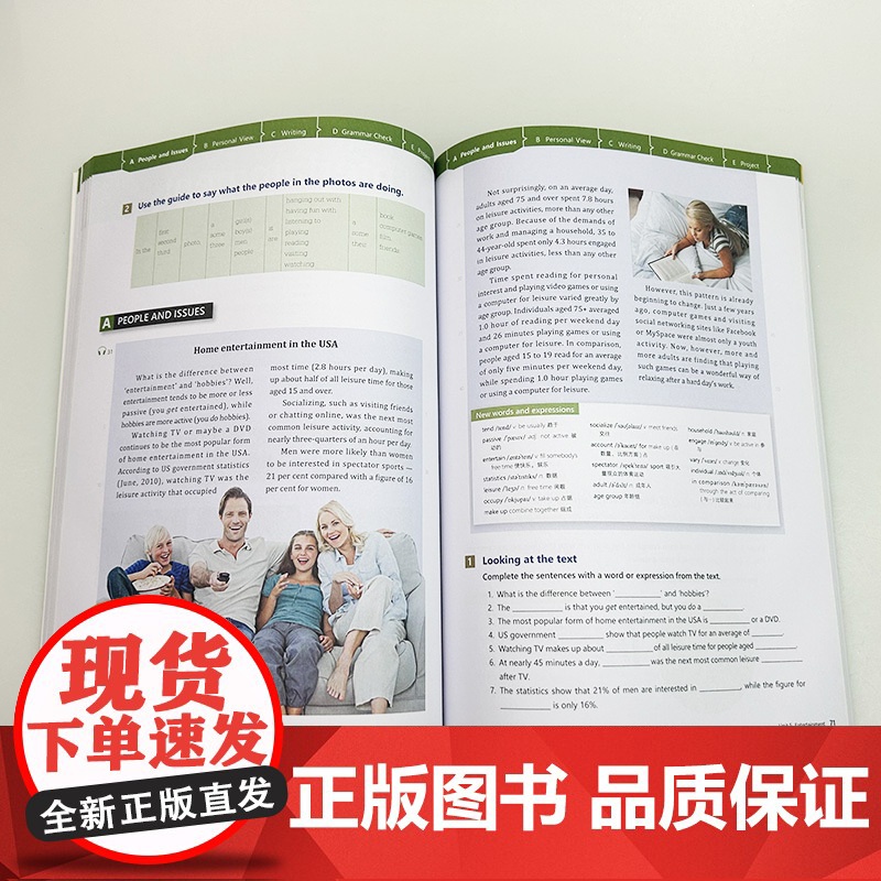 正版 十四五2023高职国际英语综合教程1一学生用书扫码音视频张月祥编高职英语综合教程1学生用书上海外语教育出版社978高清大图
