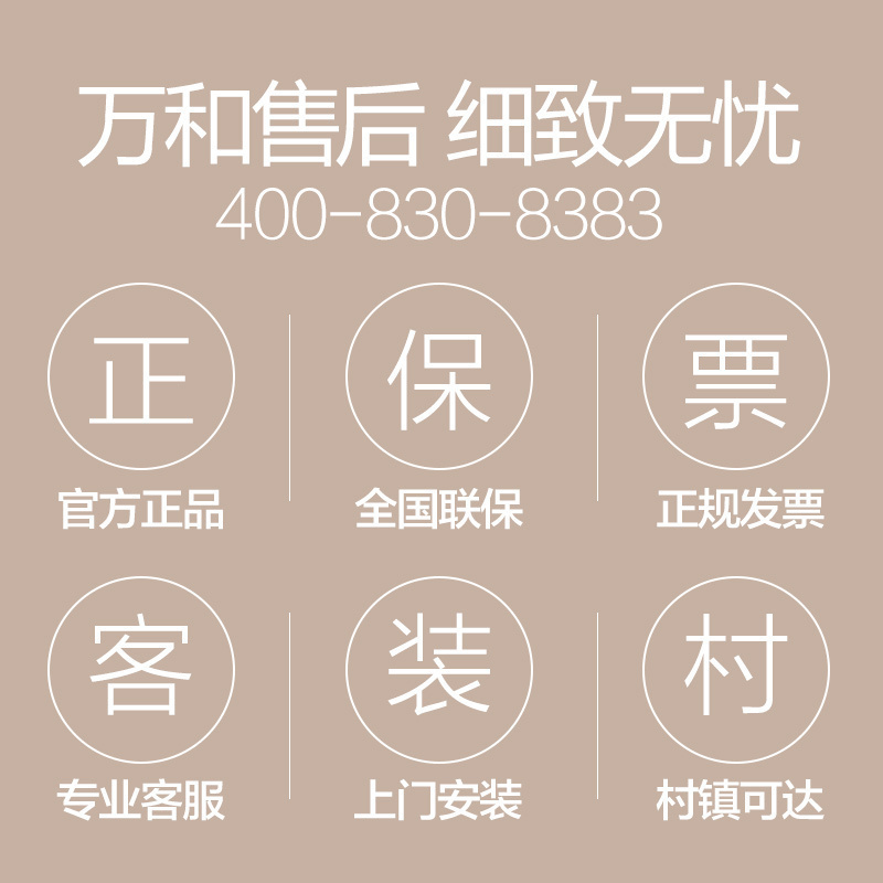 万和(Vanward)液化气热水器 燃气热水器13升燃气热水器 热水器13L家用恒温自营 JSQ25-361W13(Y)