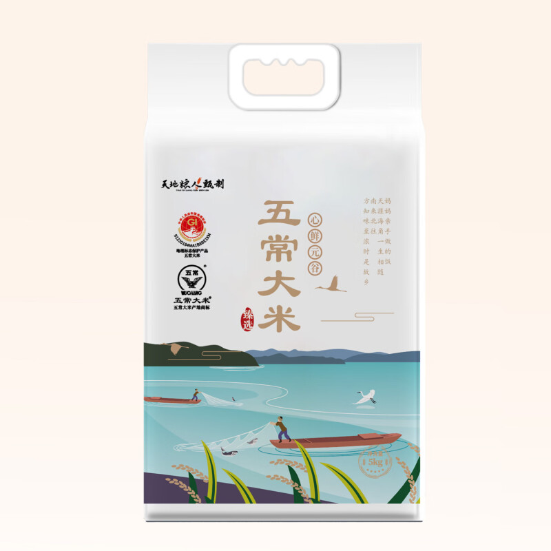 天地粮人臻制五常大米5kg(锦绣繁华)高清大图