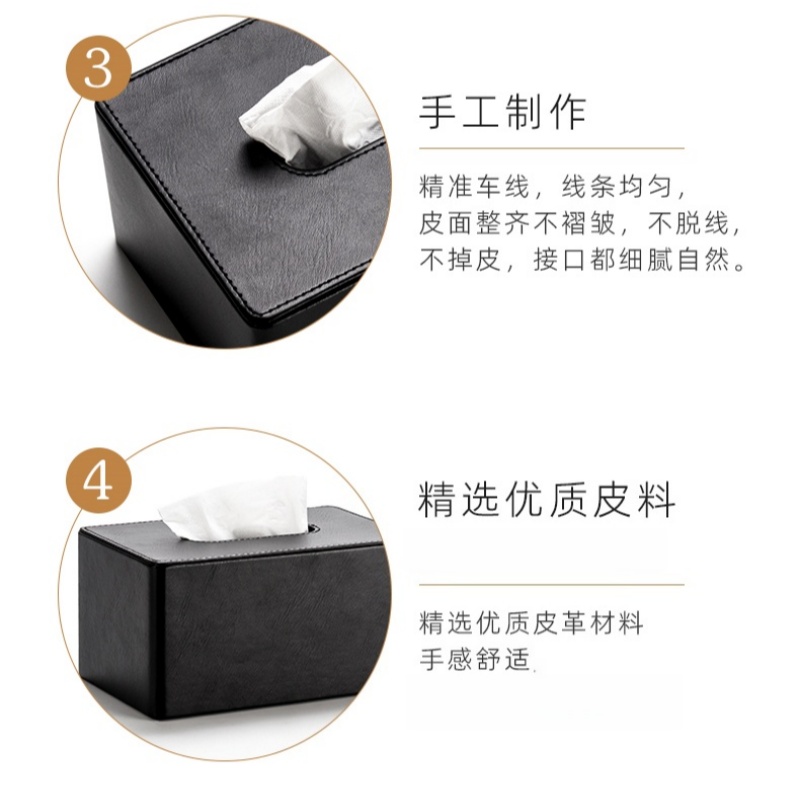 铭思达纸巾盒皮革小号个高清大图