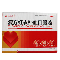 翔宇红衣 复方红衣补血口服液10ml*12支/盒 缺铁性贫血补血益气药