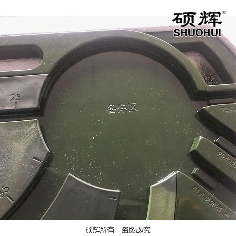 [硕辉]SH-快速压弹器 三种型号可选快速压弹退弹 730*480*35mm