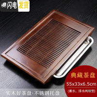 三维工匠茶盘实木不锈钢底盘家用简约小茶台抽屉式茶海储水排水两用茶托 典藏[不锈钢底]蓄水/排水两用茶具