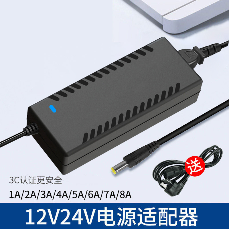 辉宏时代双线直流稳压开关电源适配器光端机监控集中供电交换机录像机网桥无线AP电源通用12V24V48V1A2A3A4A