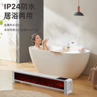艾美特(Airmate)WD20-R26U 壁炉踢脚线取暖器家用大面积电暖气暖风机烤火炉加湿不干燥智能控制轻音不扰眠白色