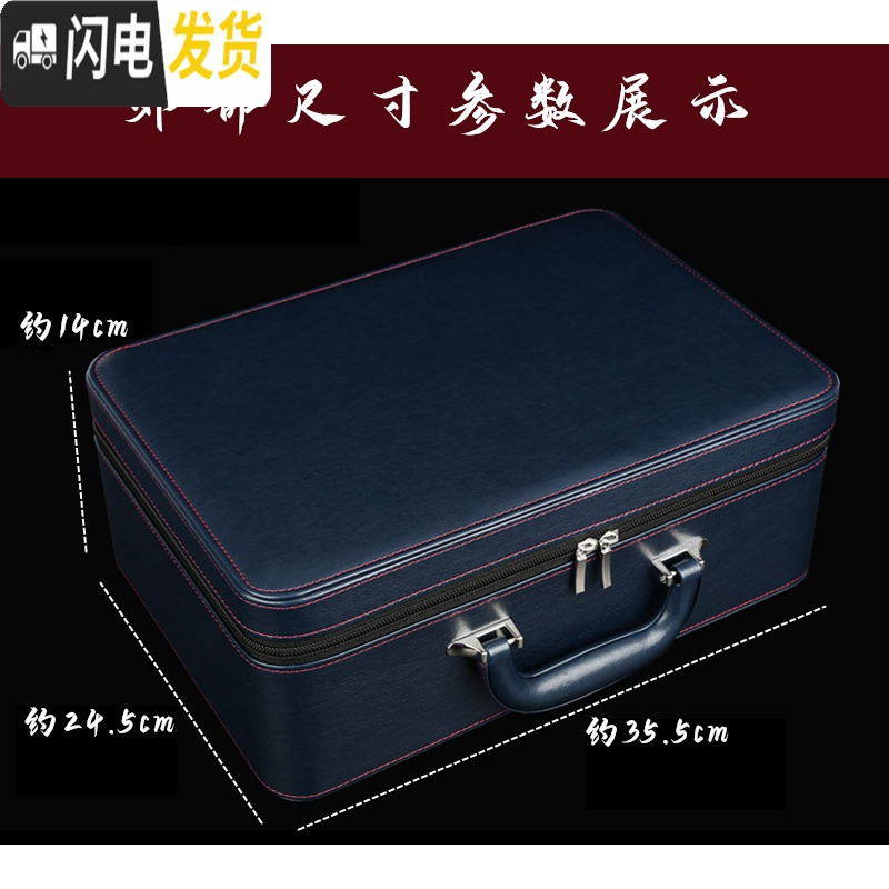 三维工匠皮质珠宝首饰手提箱文玩佛珠手串吊坠带盖多层展示储物收纳盒
