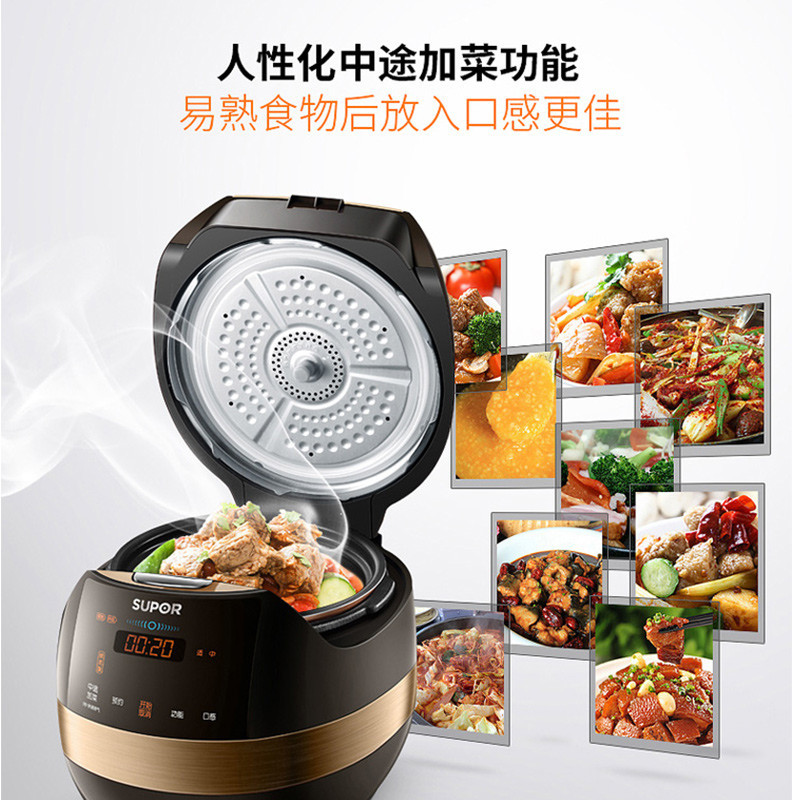 苏泊尔电压力锅SY-50FC22Q
