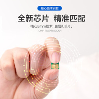 彩格W1108AD智能闪充粉盒108A碳粉(适用惠普w1108a打印机HP Laser NS MFP 1005c 粉盒