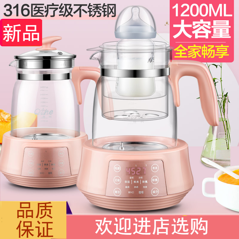 55恒温40烧水壶70调温90时光旧巷电热水壶60控温调奶器45度85设定50显 樱花粉无极调温1200ML316不锈钢