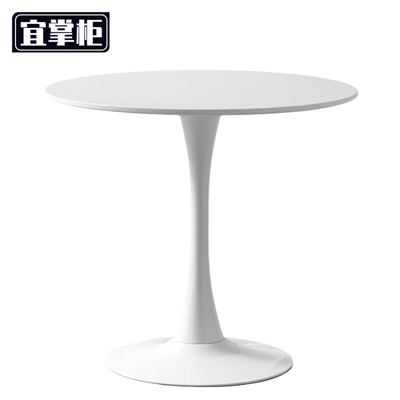 宜掌柜洽谈桌 洽谈桌圆桌80cm张
