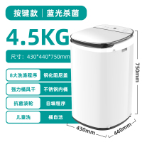 小黄鸭3-4KG迷你洗衣机全自动高温煮洗儿童宝宝专用婴儿小型 4.5公斤炫白蓝光带风干