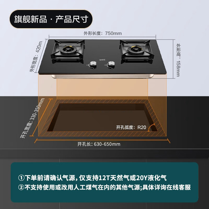 华帝(vatti)烟灶套餐三腔惊世S12欧式25m³大吸力抽油烟机5.2KW可调节大火燃气灶天然气i11183+73B高清大图