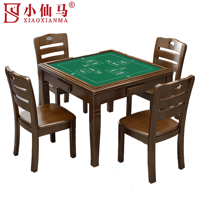 小仙马 棋牌桌 一桌四椅 套高清大图