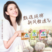 乐而雅(laurier)花王乐而雅宠爱肌甄选纯棉丝薄40cm护翼型卫生巾_4片*4