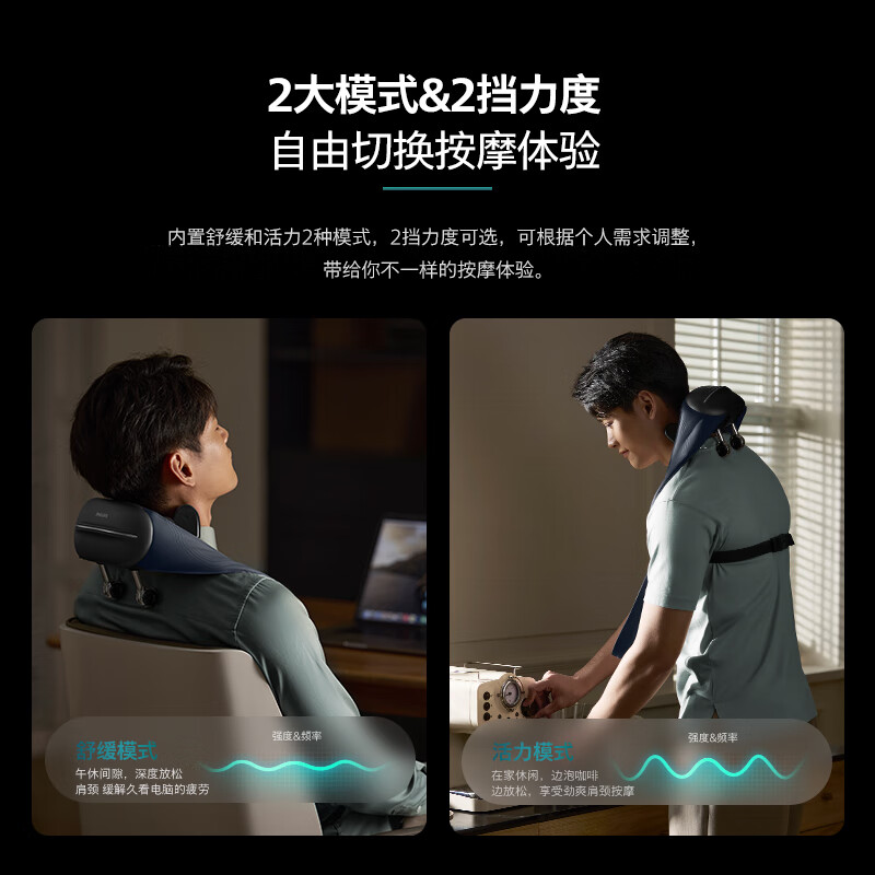 飞利浦(PHILIPS)小金鱼颈椎按摩器-升级热敷金属头PPM5203N(单位:个)高清大图