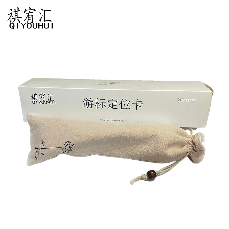 祺宥汇 游标定位卡 20*3.3*2.2cm 个高清大图