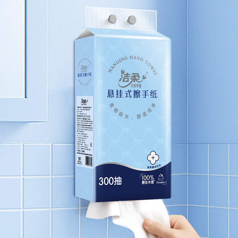 洁柔(C&S)悬挂式擦手纸 300抽*6包(单位:包)高清大图