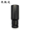 优铁达 加长套筒头 17mm 个
