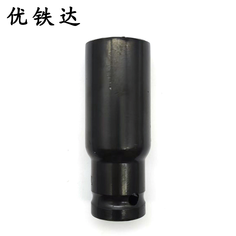 优铁达 加长套筒头 17mm 个