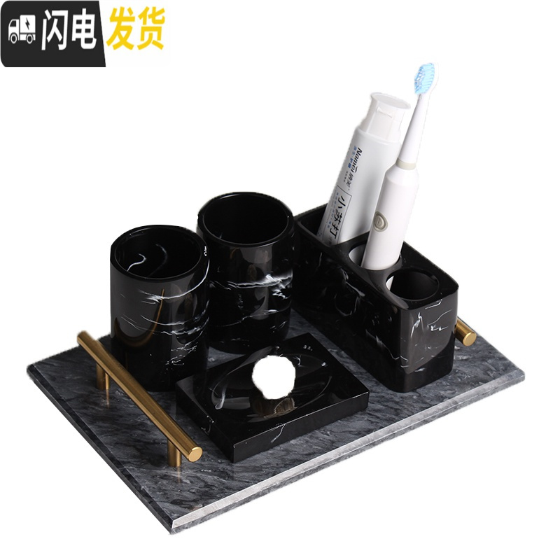 三维工匠卫生间牙刷置物架收纳牙刷架漱口杯套装刷牙杯架子卫浴洗漱五件套 水墨黑四件套(大理石带把灰盘)
