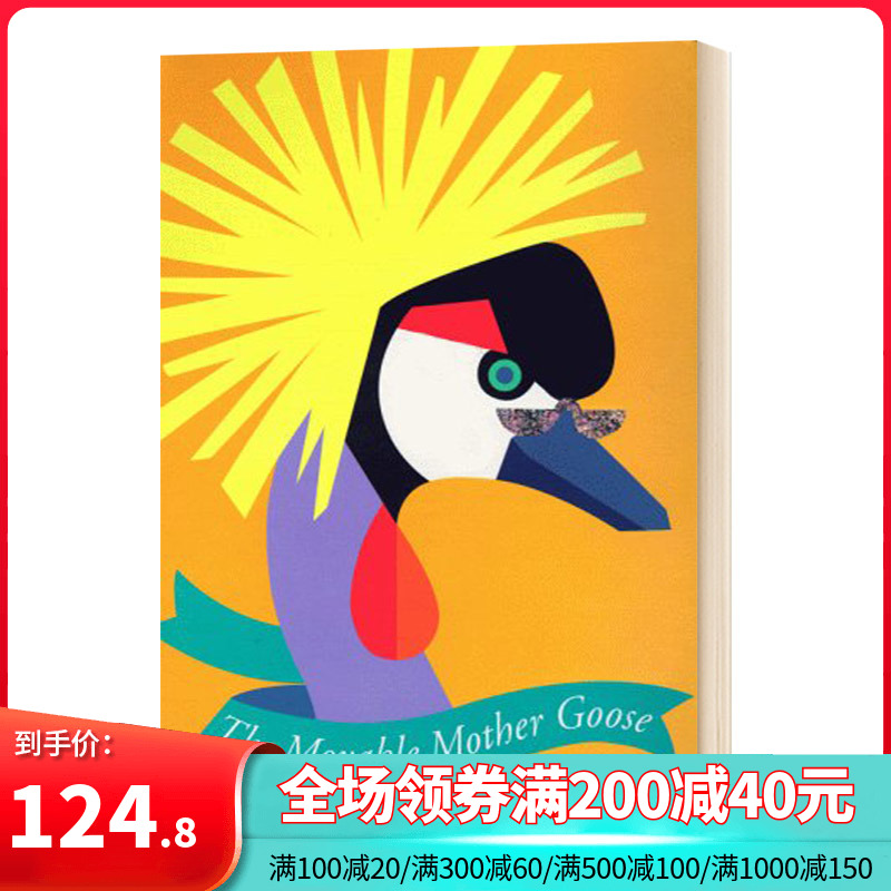 [醉染正版]英文原版 The Movable Mother Goose 会动的鹅妈妈 童谣立体书 儿童英语启蒙认知早教趣高清大图