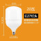 20W led白光灯（单位：个）