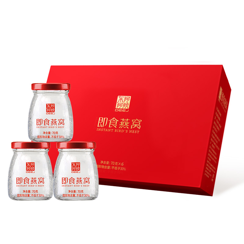 东阿阿胶 燕窝即食70g*6正品马来西亚孕妇营养品礼盒包装盒分瓶装