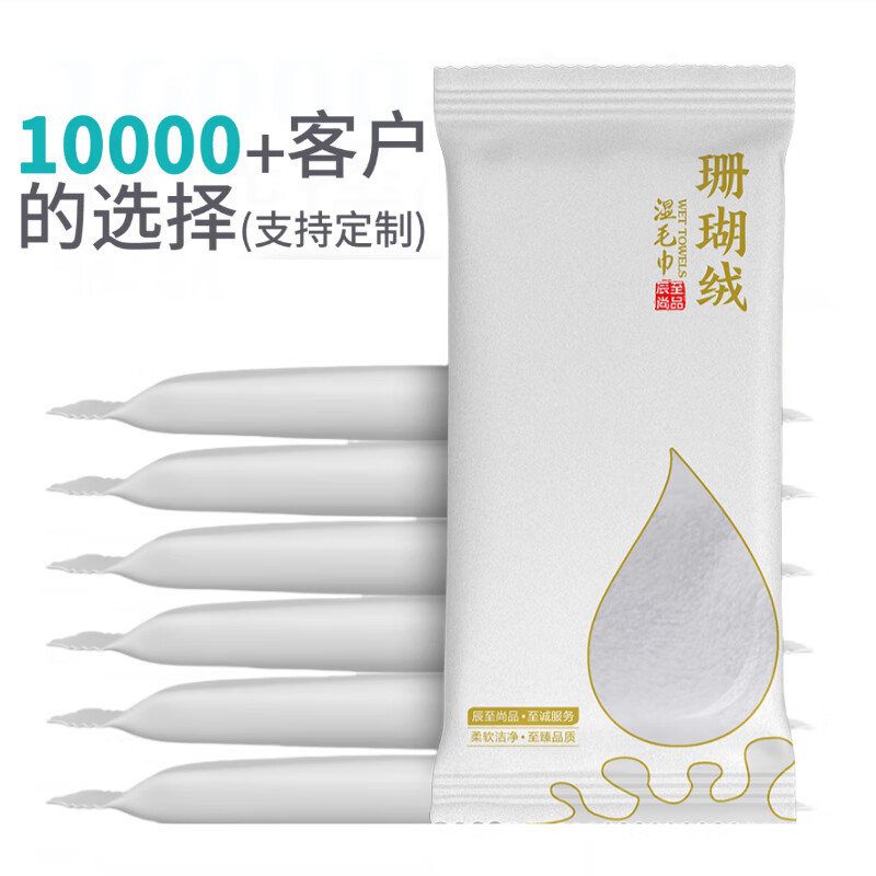 3M 一次性湿毛巾100条独立装商用餐饮湿巾毛巾商务旅行便携装湿毛巾 100包水绒金款[26CM*26CM]单包独立装高清大图