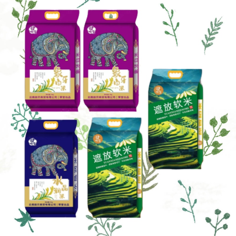 象牙白米5kg*2 +水晶润米5kg*1+遮放软米5kg*2