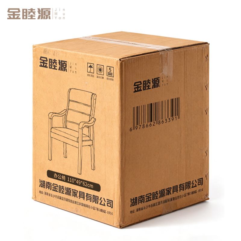 金睦源 JIN MU YON 办公椅 110*49*62cm 张高清大图