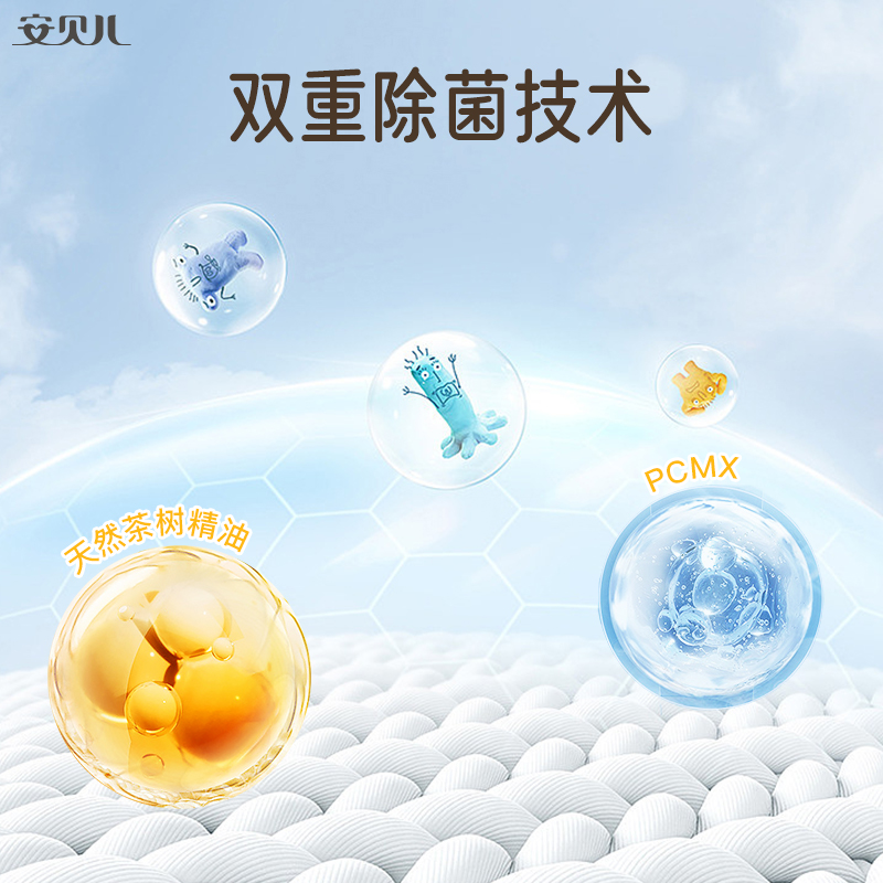 安贝儿衣物除菌液1L 衣物除菌液洗衣液多效去污除异味宝宝儿童家庭洗衣服 衣物除菌液1L高清大图