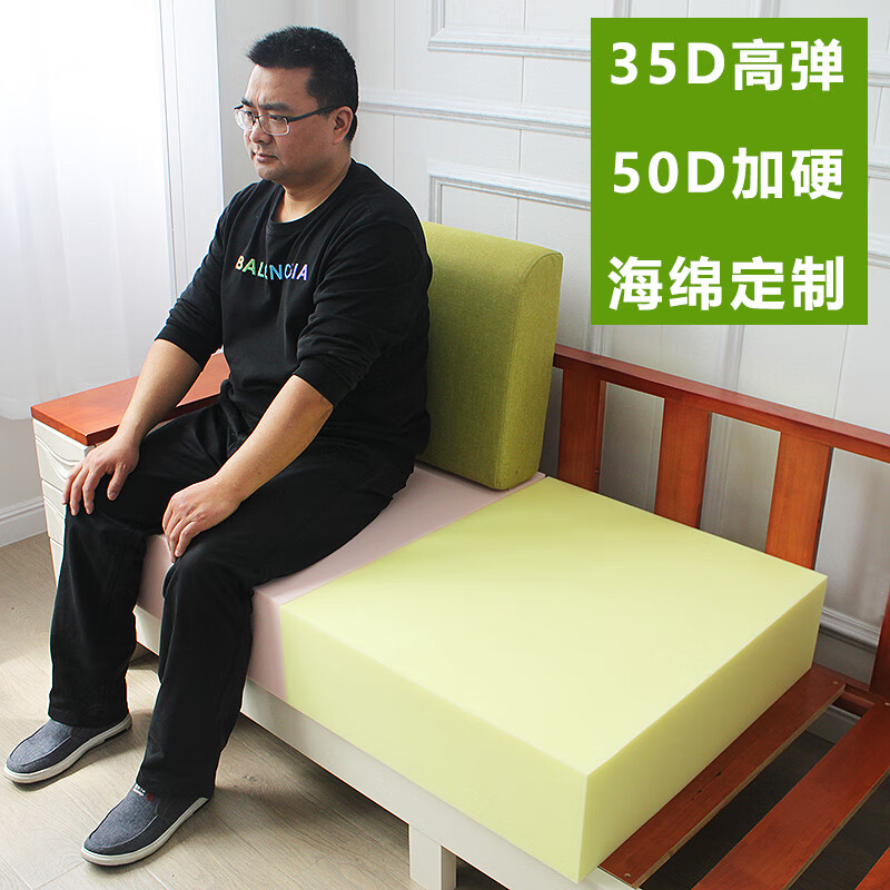 定制海绵,规格5,单位公斤高清大图