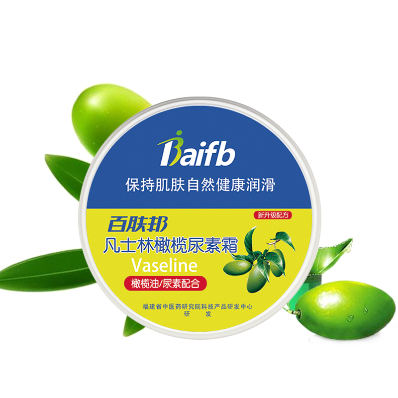 百肤邦凡士林橄榄尿素霜 补水保湿 手足身体护理 橄榄尿素霜120g